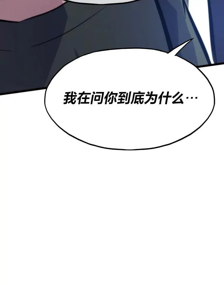 46.摊牌181