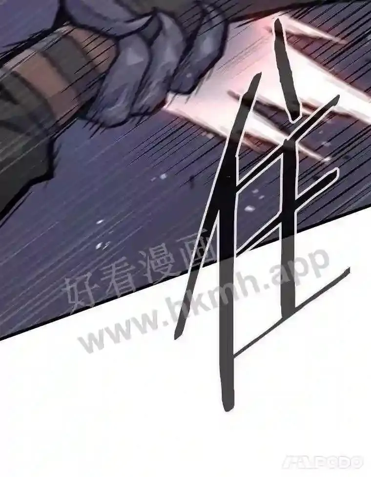 20.地下城宝箱76