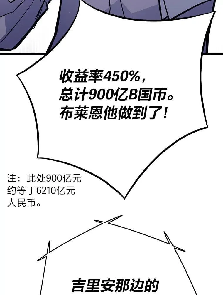 25.顺利通关142