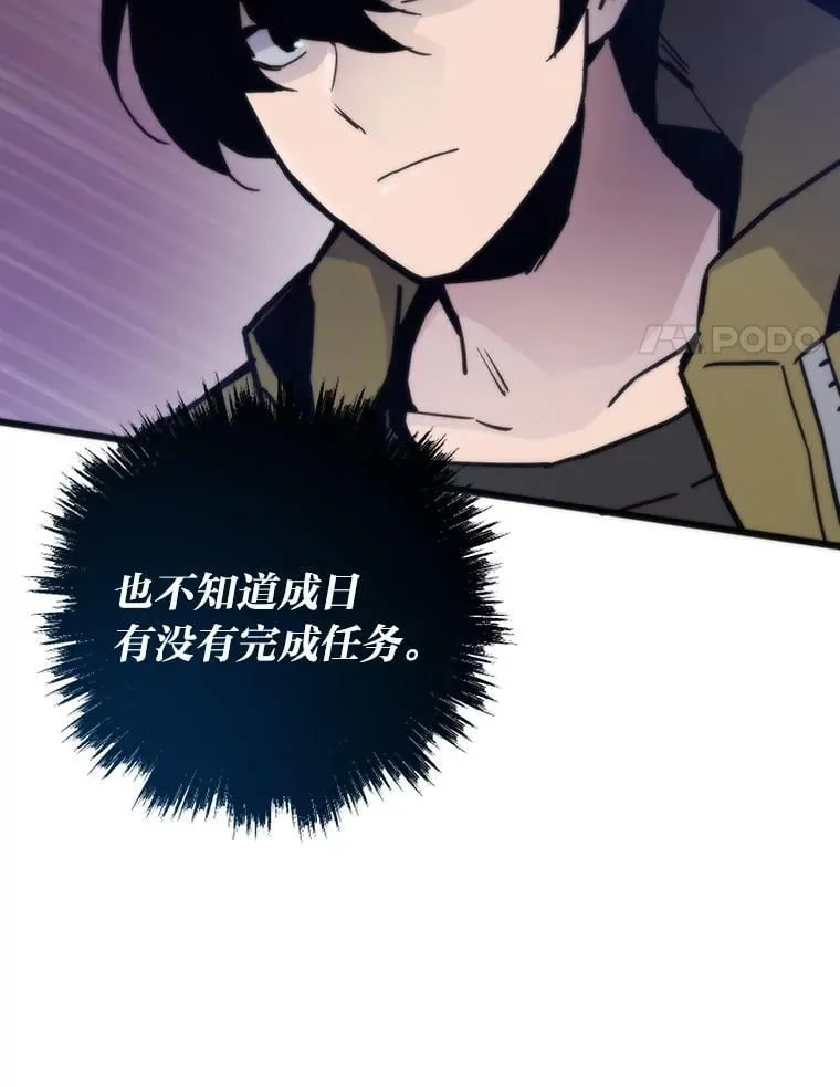 79.总团长之死124