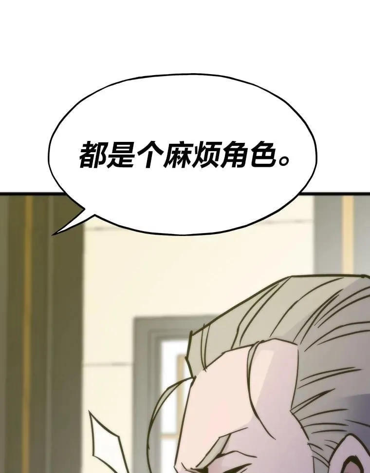 52.紧追不放114