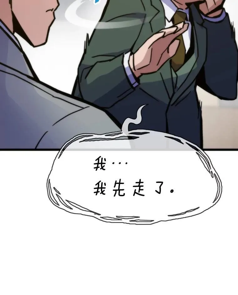 60.坐山观虎斗16