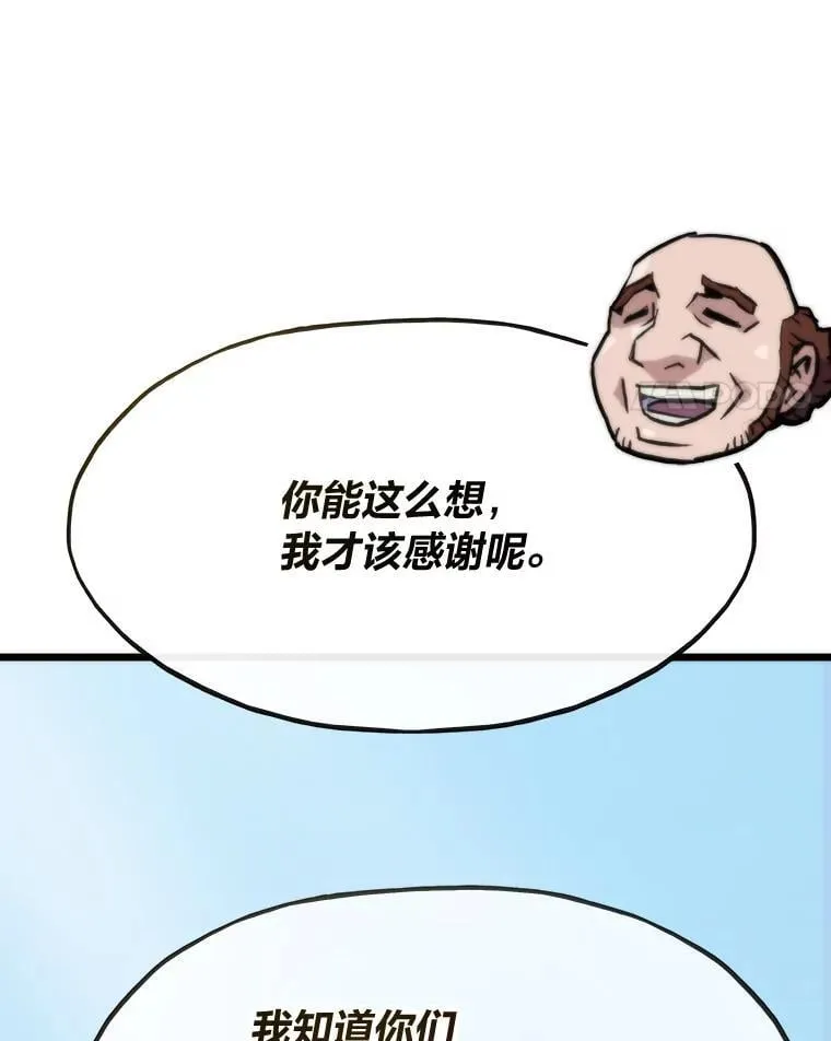 60.坐山观虎斗3