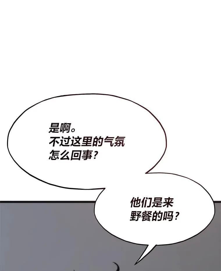 73.魔石银行100