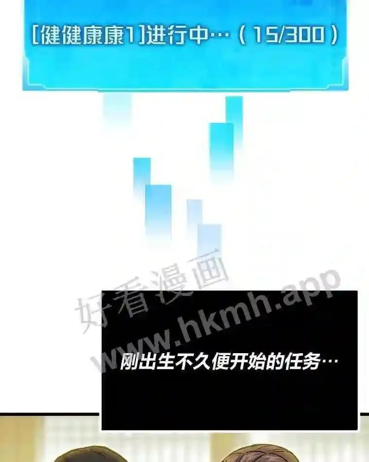 1.逆转时空63