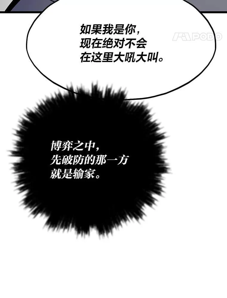 35.博弈成功138