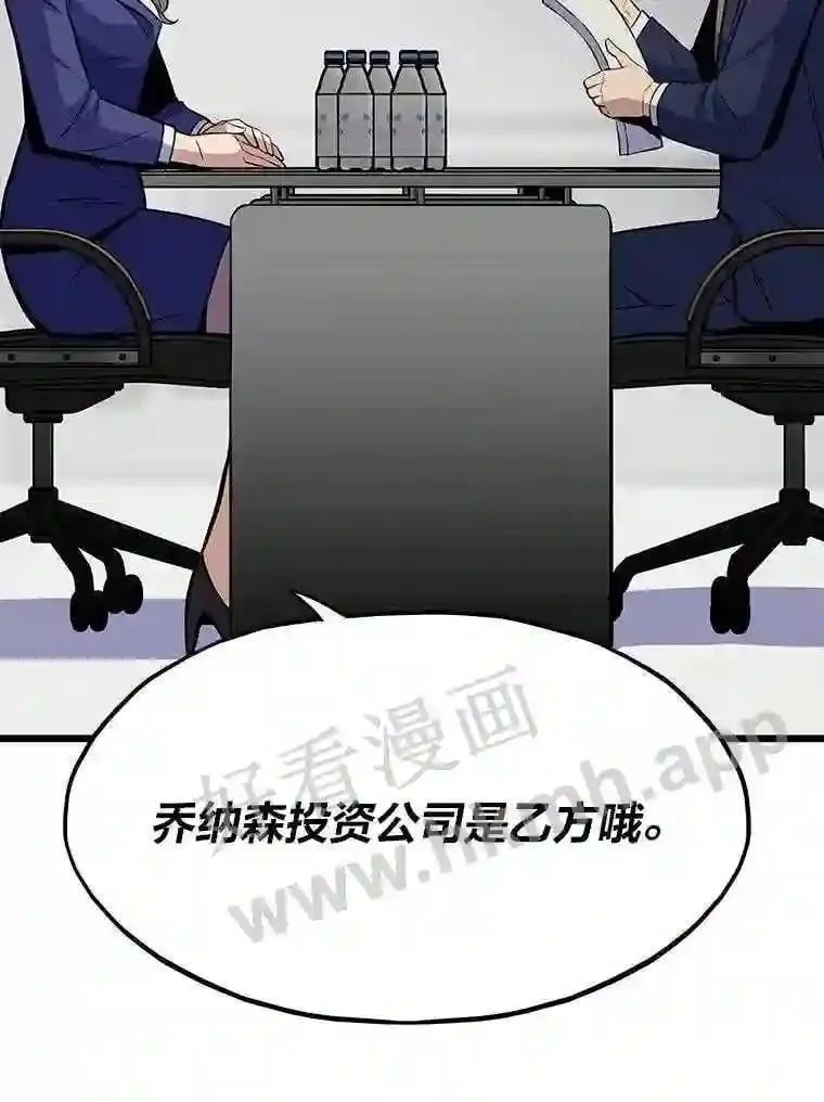 12.对赌10