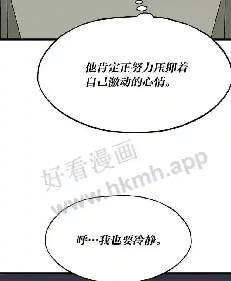9.大赚一笔68