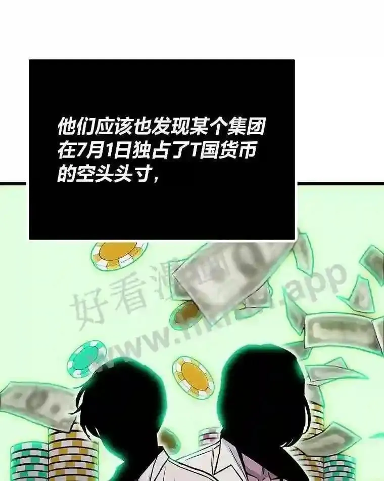 10.前哨基地90