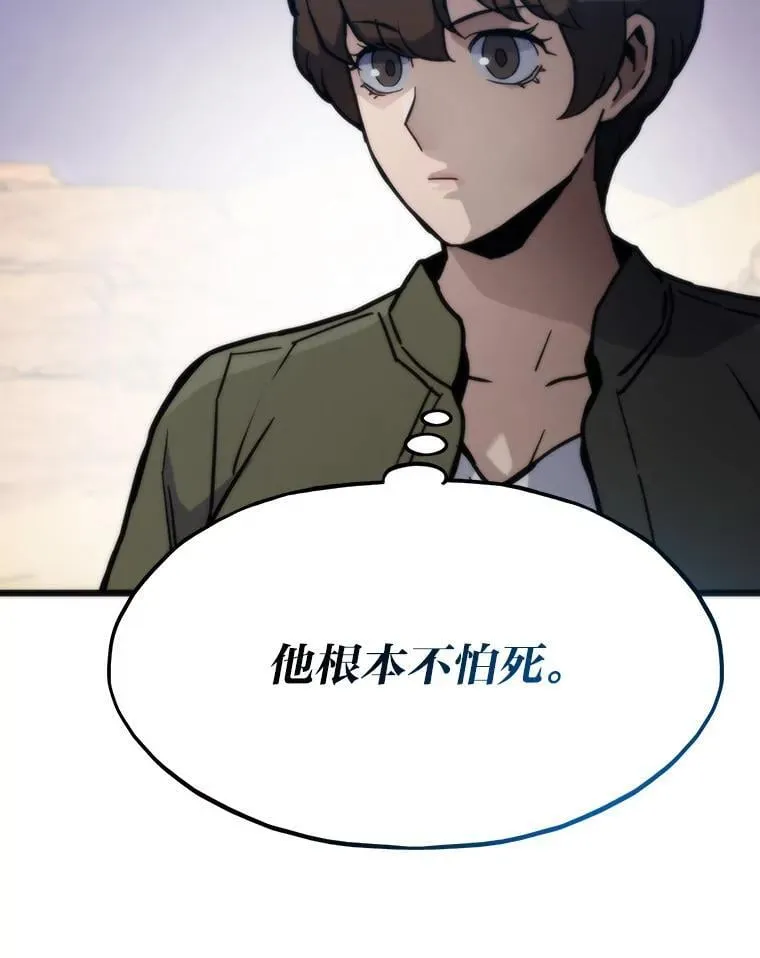 83.特性全满36