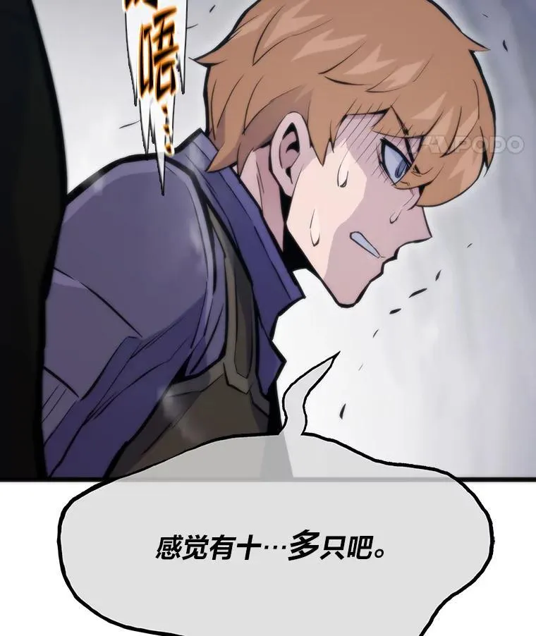 43.莱文的痛苦考验86