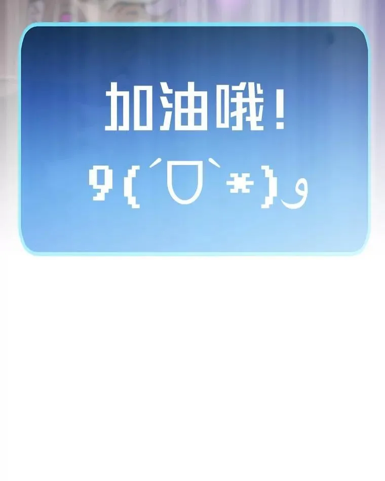 78.最终章151