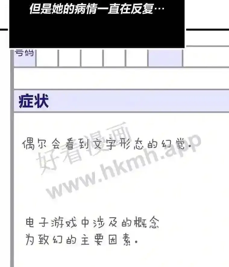 17.早期觉醒者67