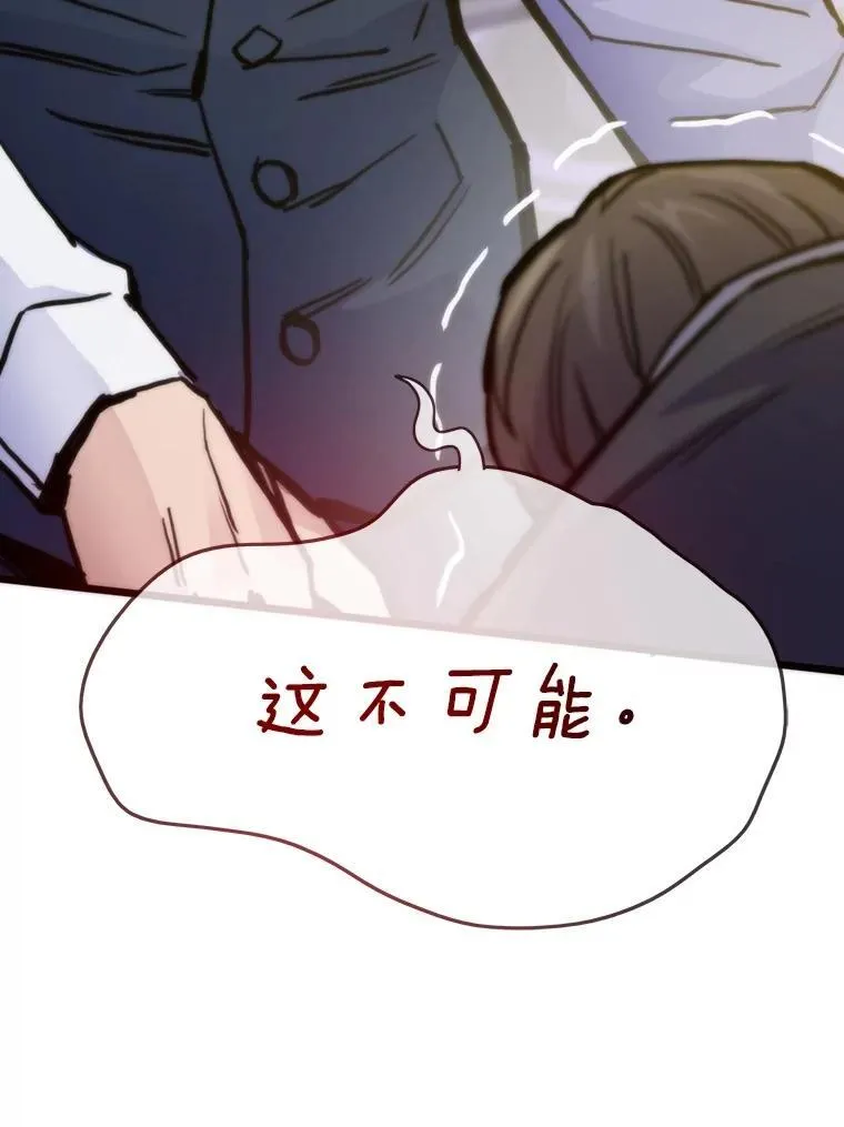 61.破罐破摔14