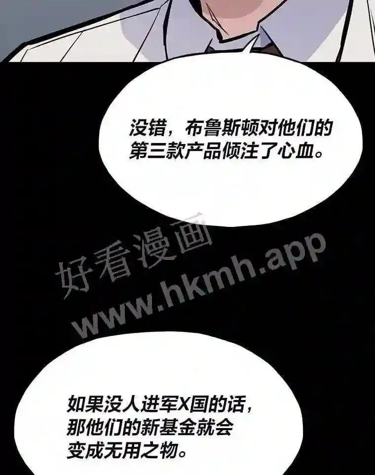 17.早期觉醒者169