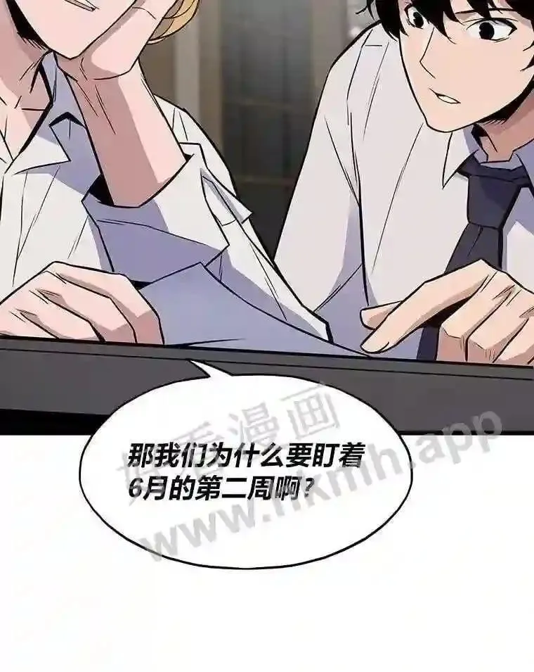 6.超高杠杆64