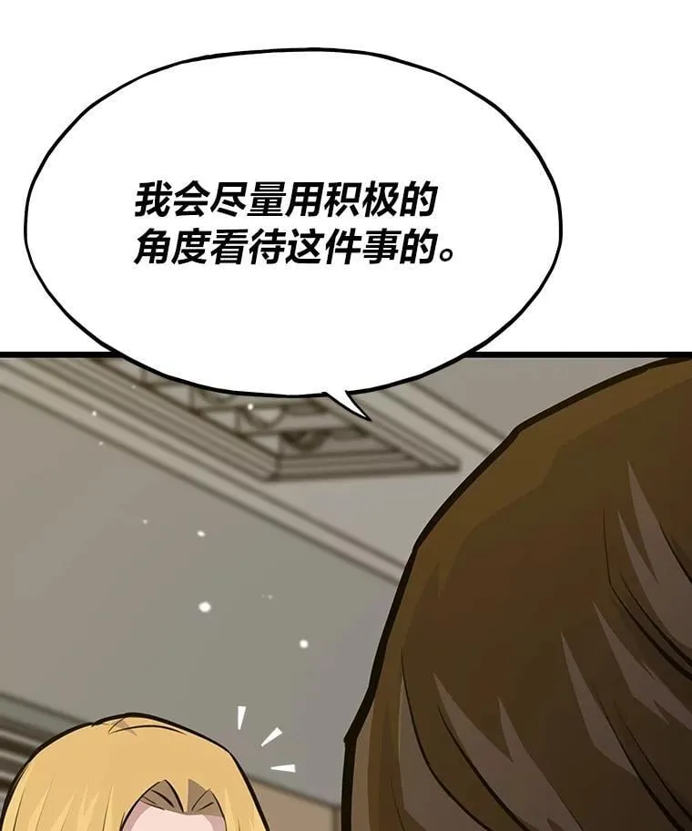 26.收购计划130