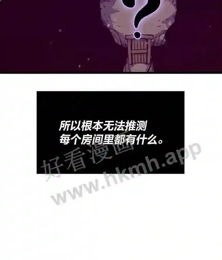 19.幸运之门69