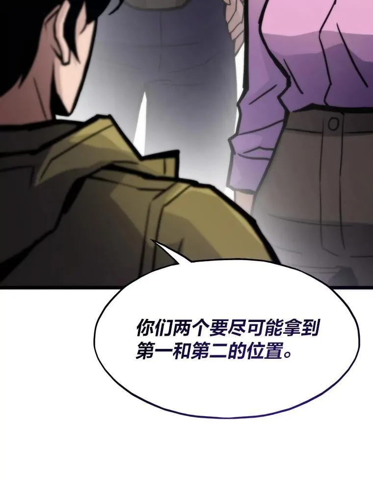 79.总团长之死14