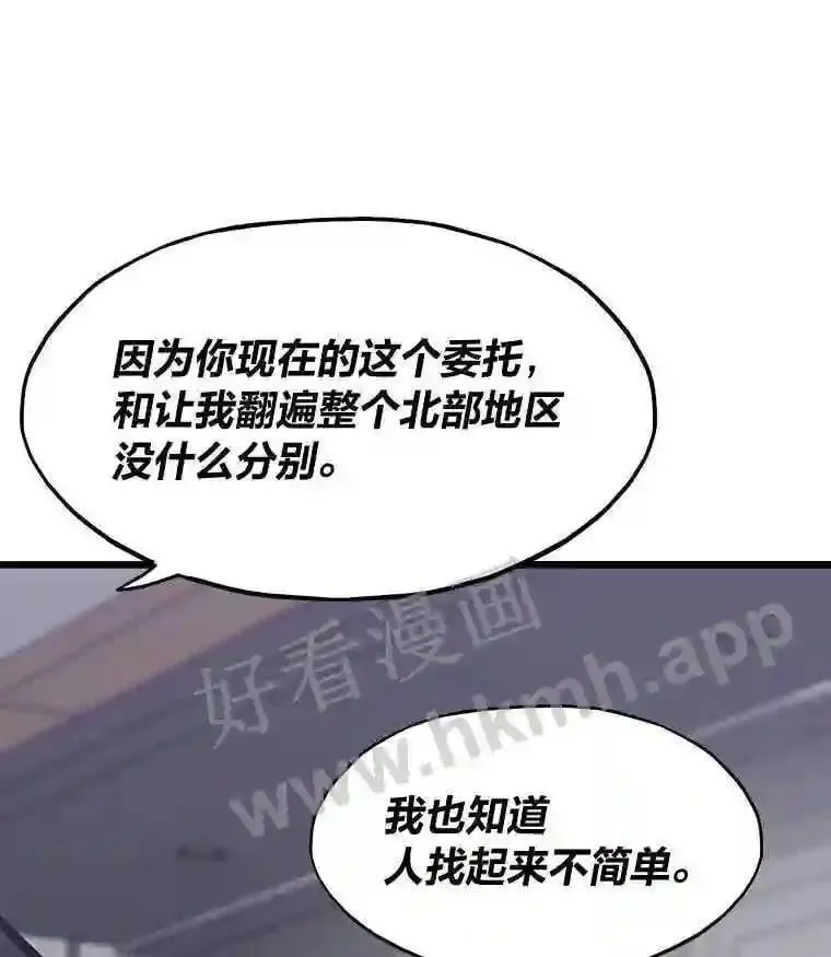 18.提升能力值25