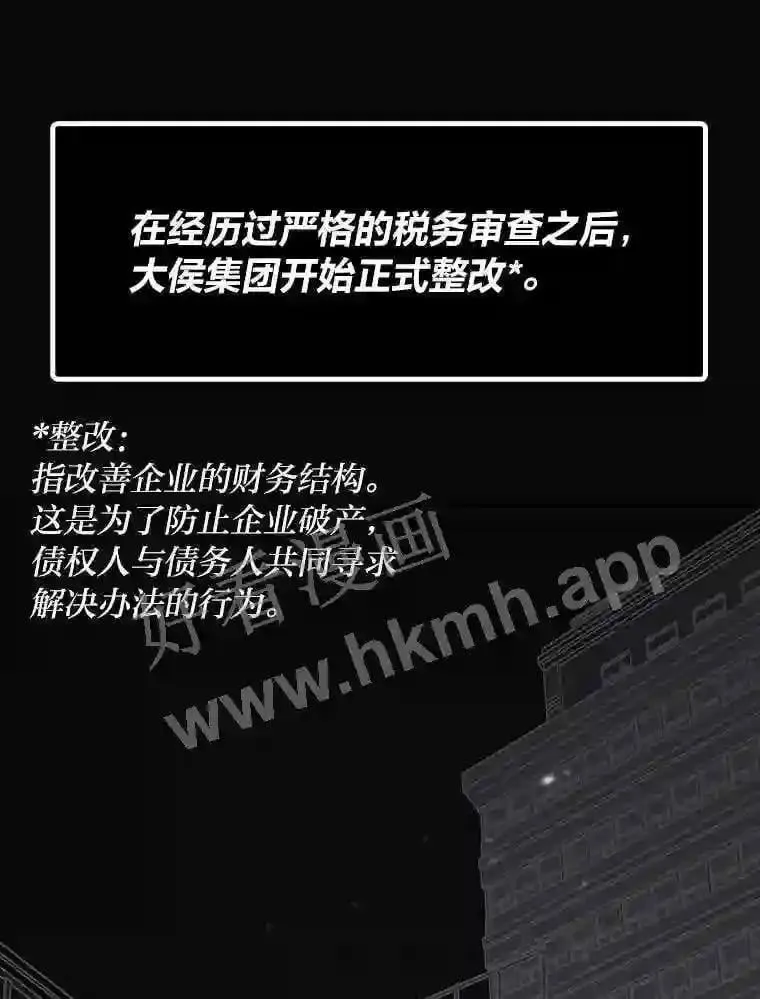 17.早期觉醒者0