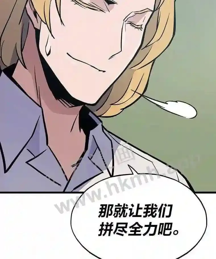 10.前哨基地61