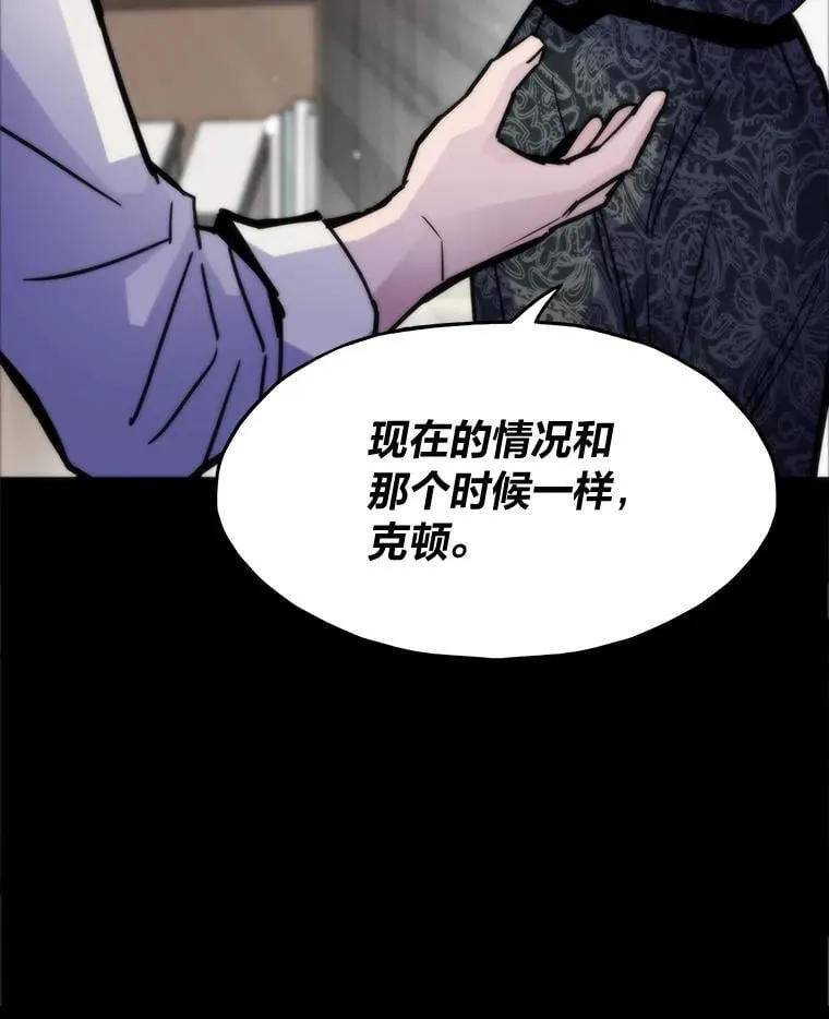 53.蚍蜉撼树39