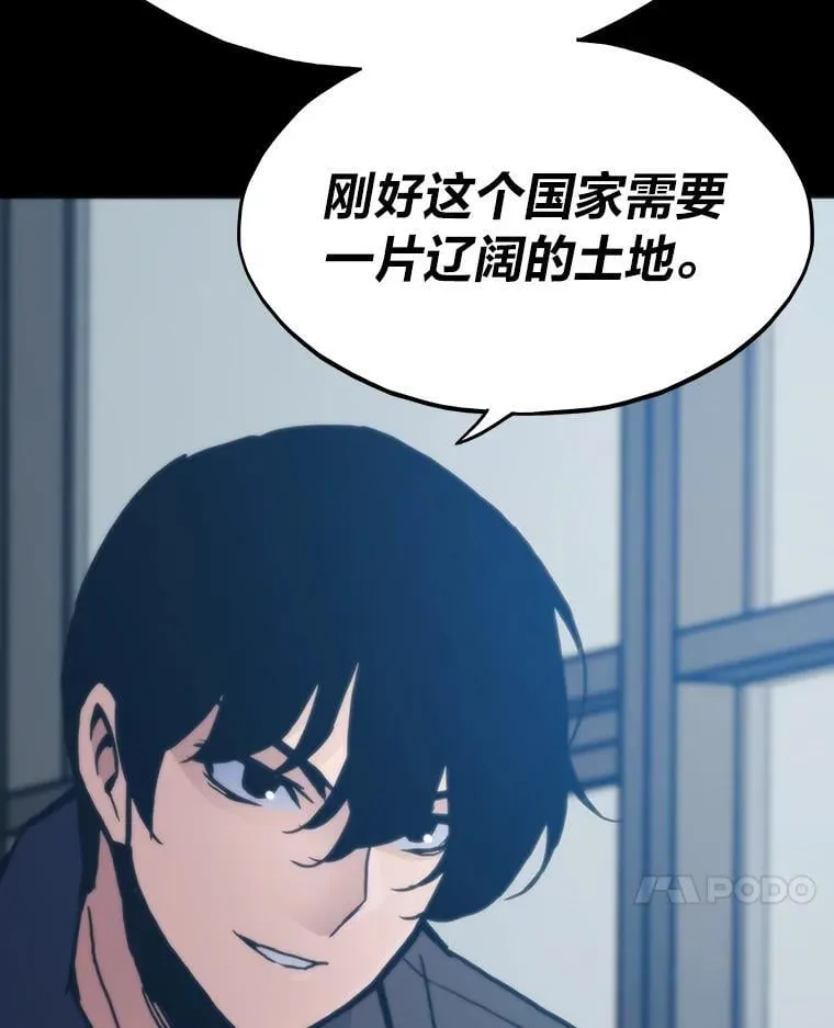 51.诡异的系统13