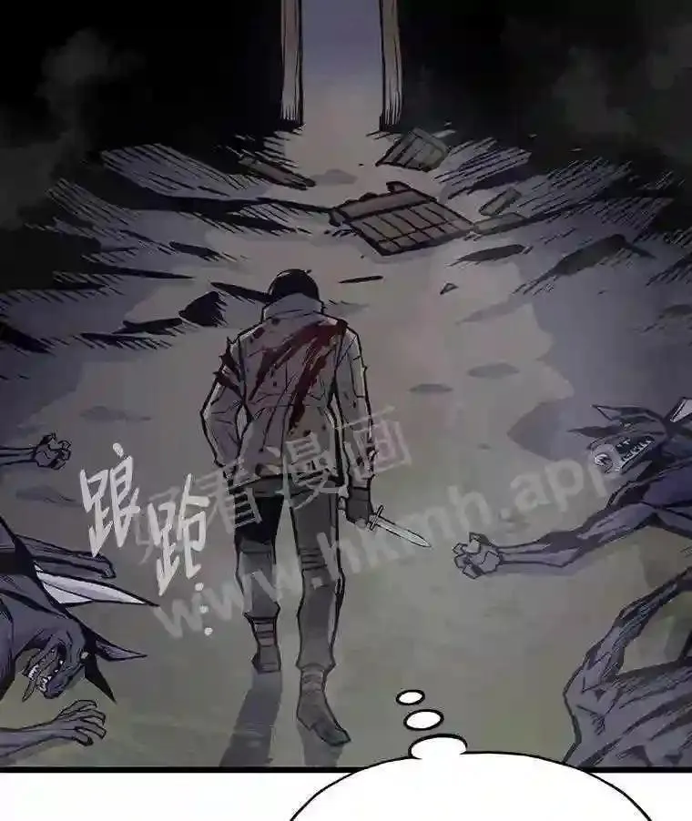 20.地下城宝箱28