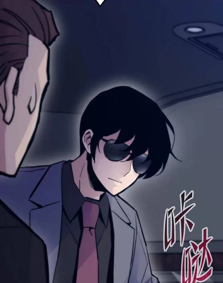 53.蚍蜉撼树78