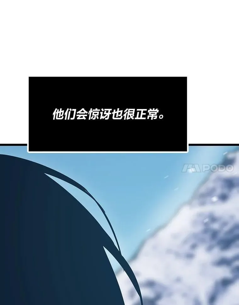 37.再入地下城141
