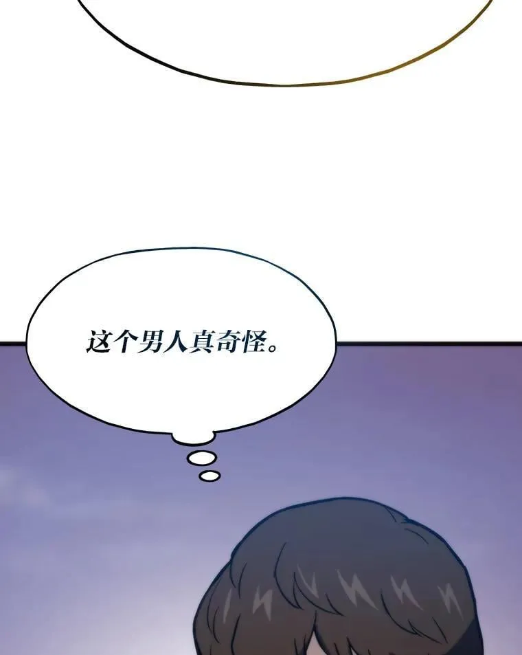 83.特性全满35