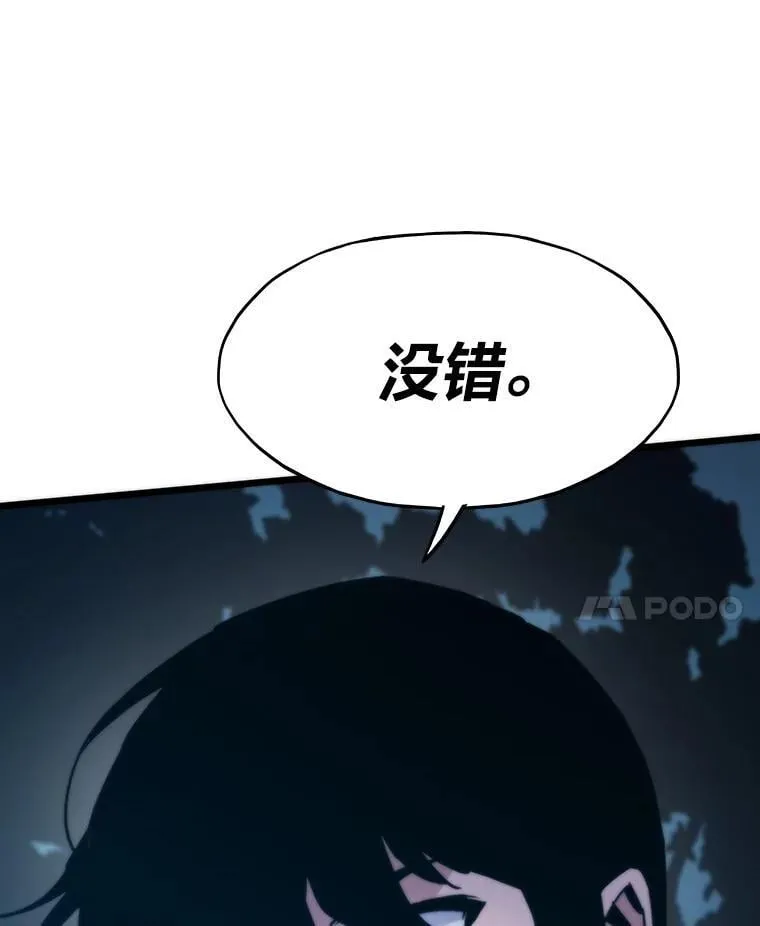 55.接纳洪流159