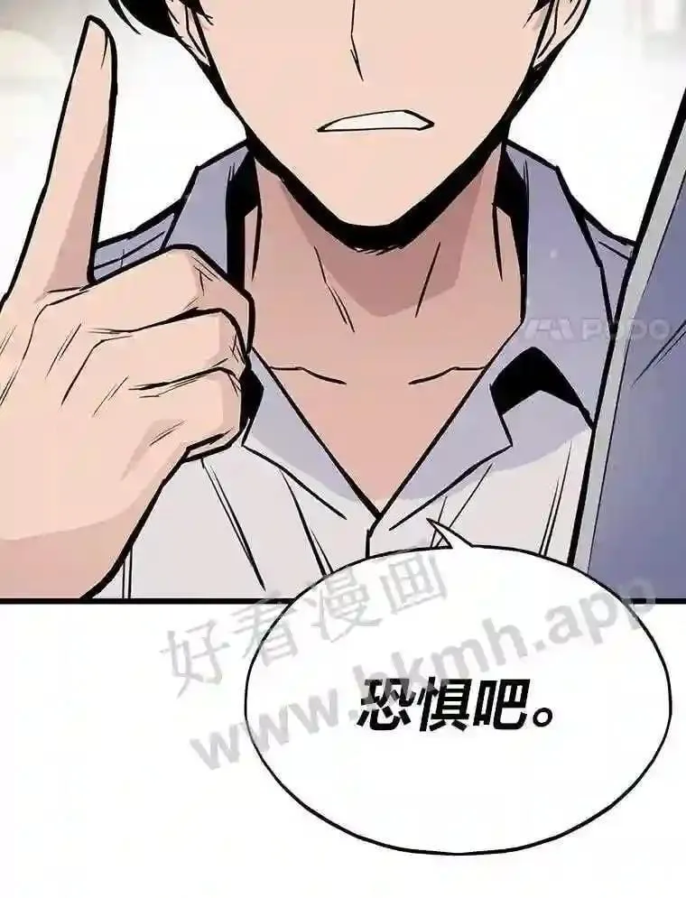 16.投资之神114