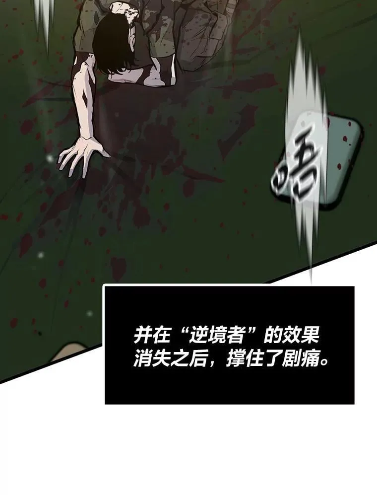 34.归来遇上大麻烦32