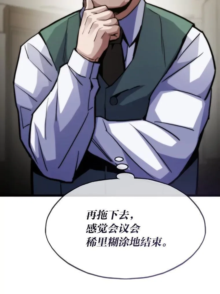 60.坐山观虎斗131