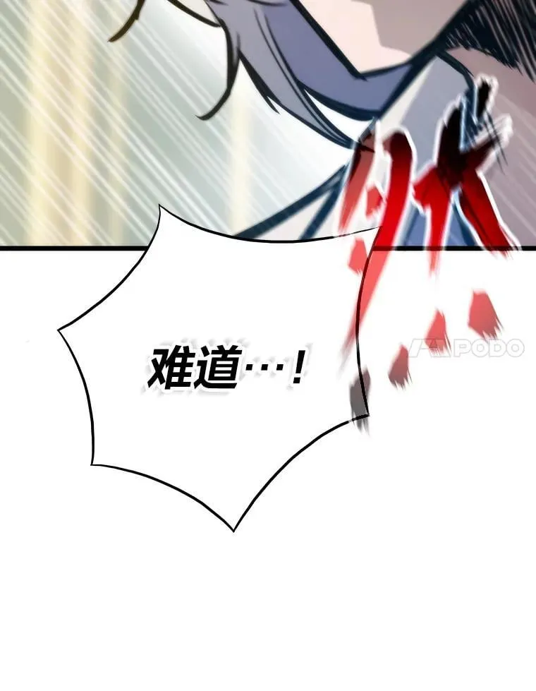 48.步步紧逼92