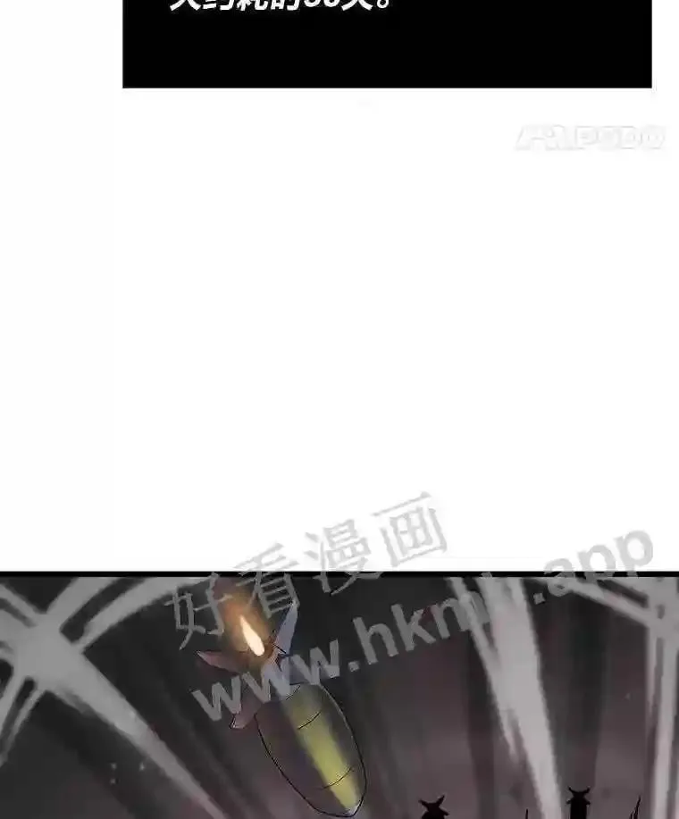 4.千钧一发4