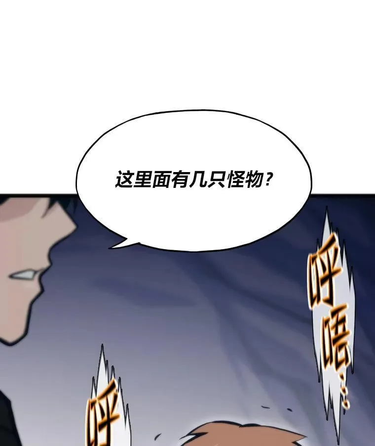 43.莱文的痛苦考验85