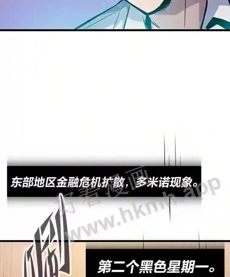 13.初见吉米38
