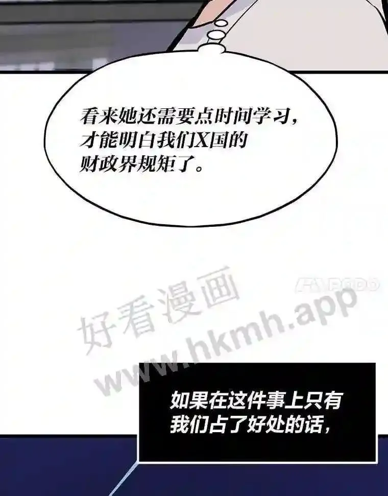 16.投资之神59
