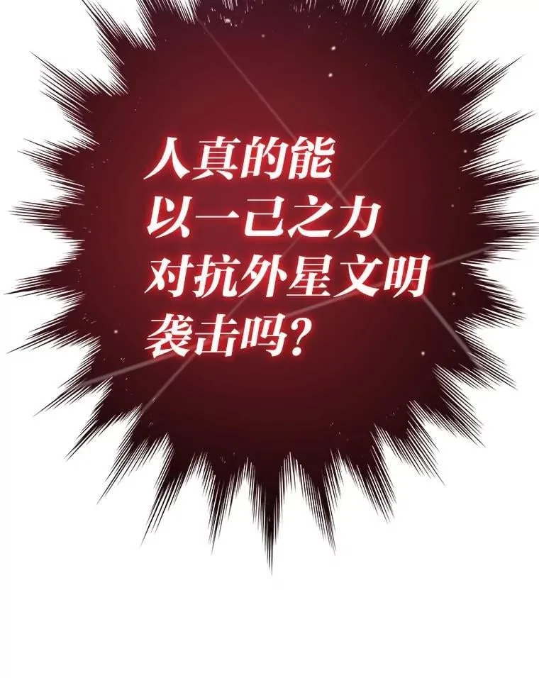 67.试炼之地开启43