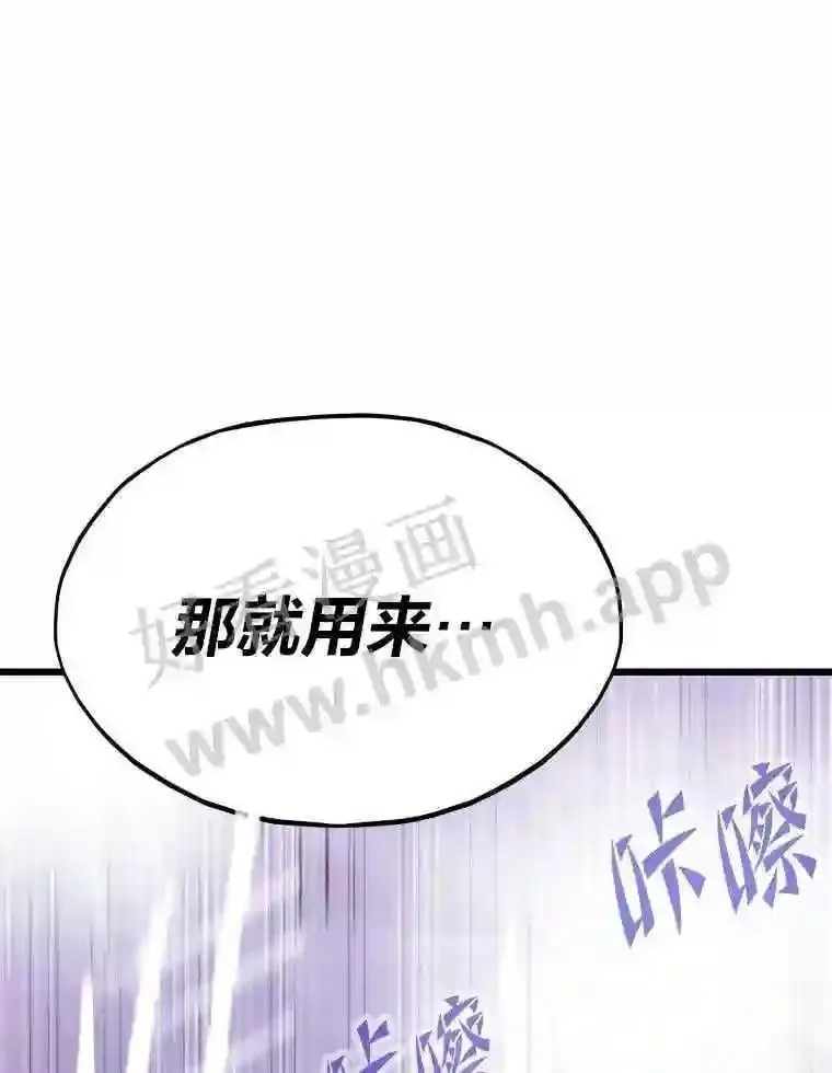 16.投资之神108