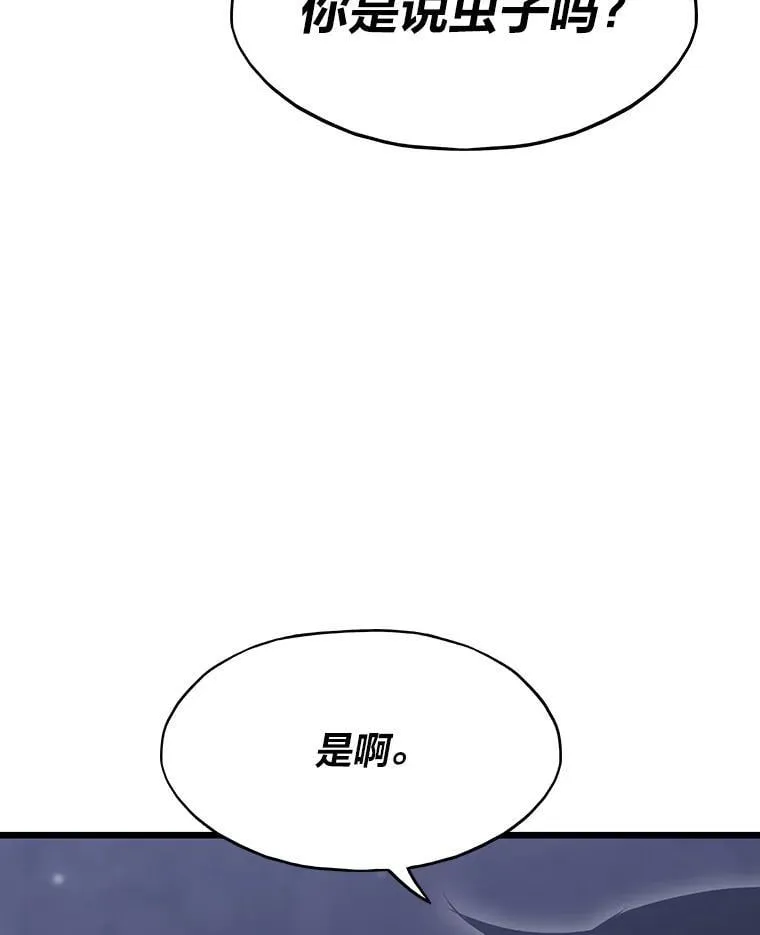 30.有长进的队友107