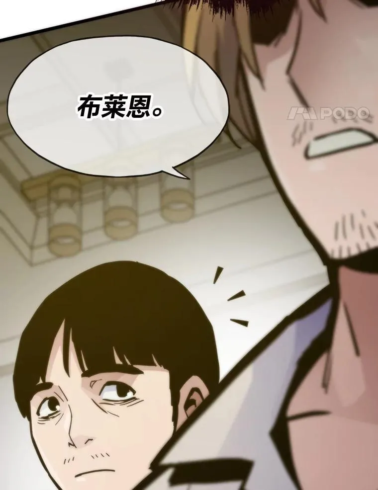 67.试炼之地开启76