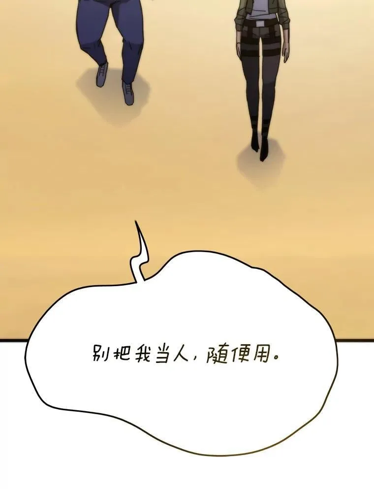 83.特性全满30
