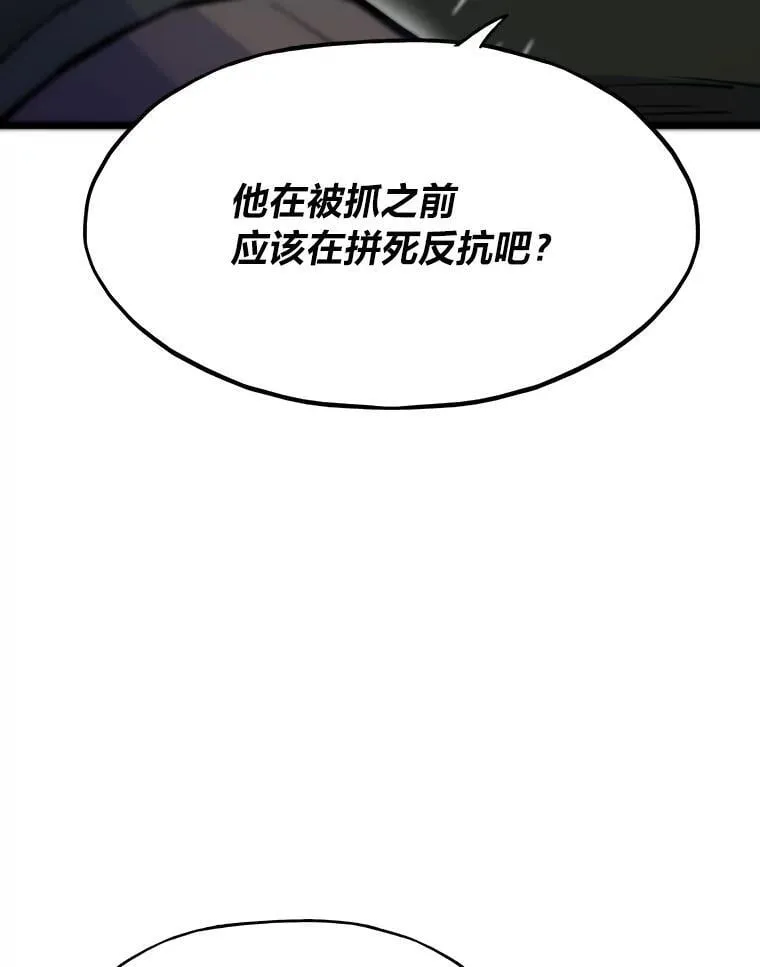 49.叛徒27