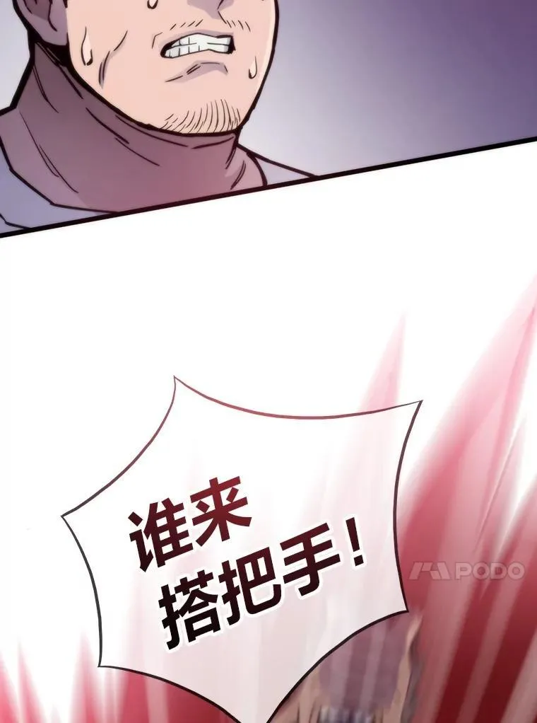 70.庄严的挑战148