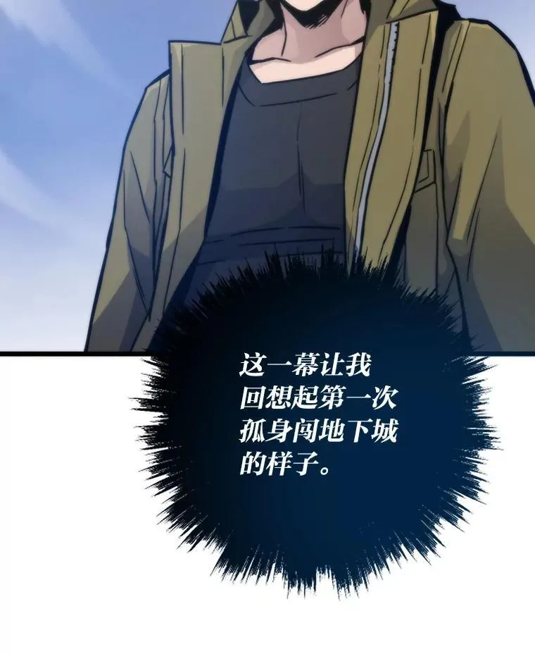 70.庄严的挑战101
