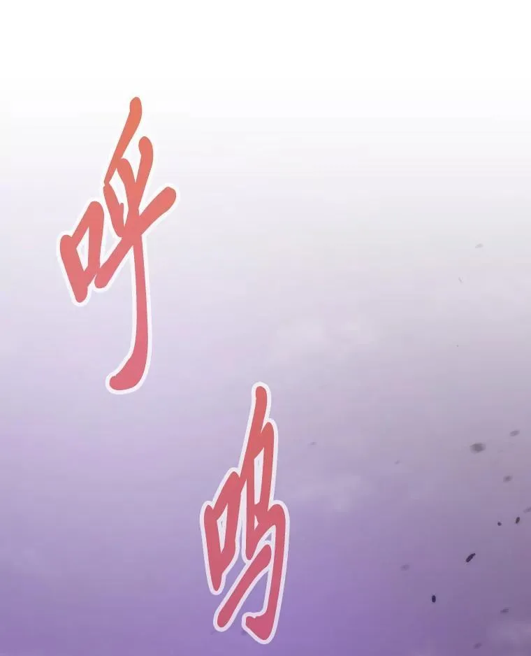 84.巴克兰君王146